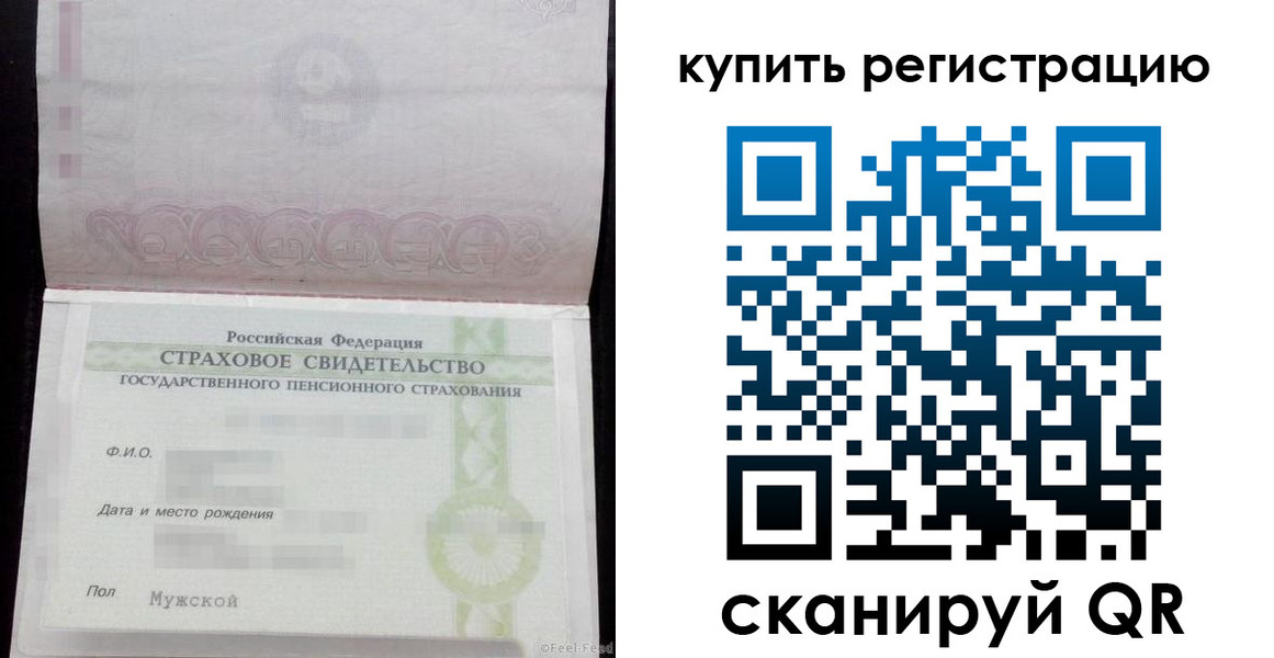 временная регистрация законно в Уяре